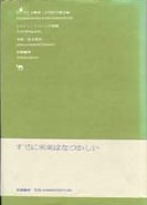 らくだこぶ書房21世紀古書目録